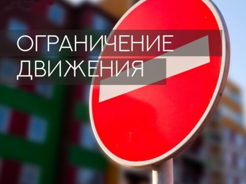 В Черкесске на время ремонтных работ будет закрыт проезд на перекрестке Кирова-Кавказкая