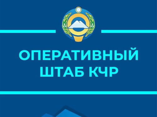 Рашид Темрезов: работа системы здравоохранения КЧР усилится в преддверии осенне-зимнего периода