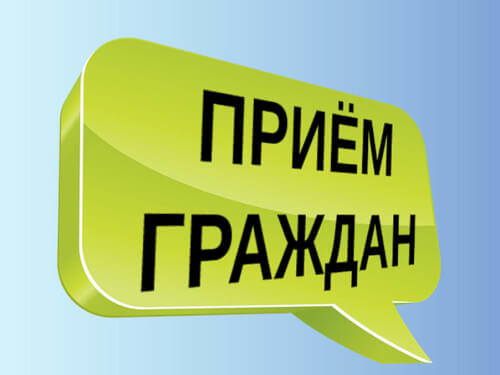 В Черкесске возобновлен прием граждан по ряду вопросов