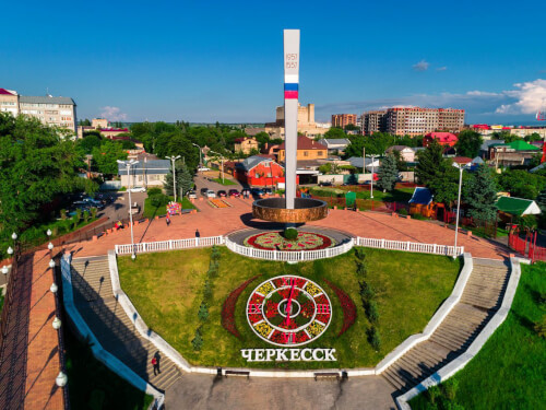 Поздравление мэра столицы КЧР Алексея Баскаева и главы города Евгения Беланова с 195-летием Черкесска