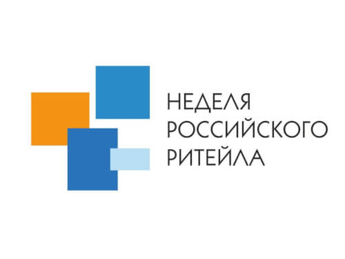 Предприниматели Черкесска приглашаются на бизнес-форум «Неделя ритейла»