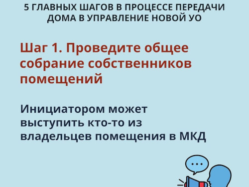 Мэр Черкесска ввел новую рубрику «Вопрос-ответ»