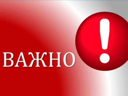 В КЧР деятельность залов торжеств приостановлена до особого распоряжения