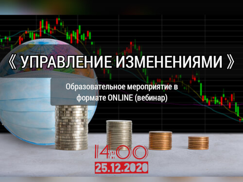 Мэрия Черкесска организовала вебинар для предпринимателей