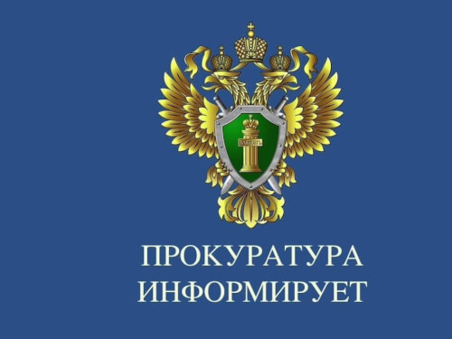 Прокуратура Черкесска поддержала гособвинение по уголовным делам о краже и сбыте наркотиков