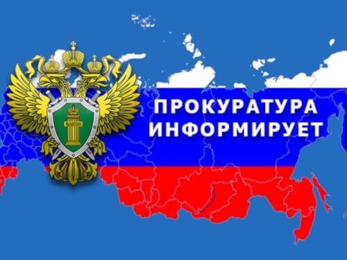 Прокуратура Черкесска поддержала гособвинение по делу о невыплате алиментов