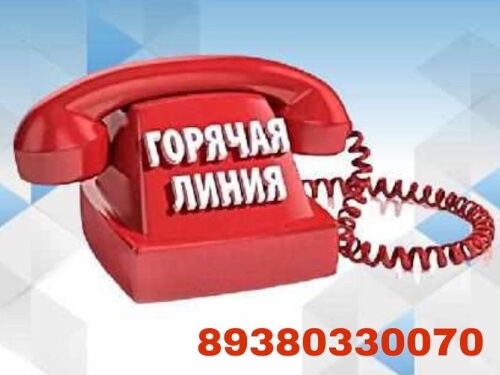 Круглосуточная горячая линия по вопросам вакцинации от COVID-19 начала работать в Черкесске