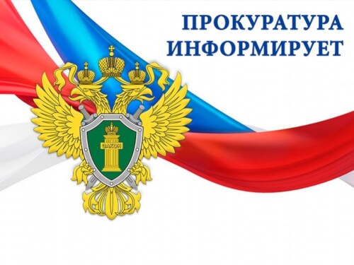 Городская прокуратура поддержала гособвинение в отношении двух должностных лиц ОМВД России по Черкесску