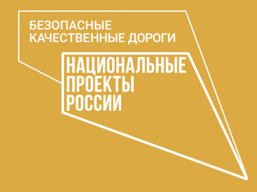 Алексей Баскаев: в текущем году в Черкесске будет отремонтировано свыше 15 км дорог