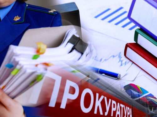 Информация об осуществлении мероприятий по правовому просвещению