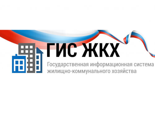 Внимание! Оплатить за электричество, газ и воду можно не выходя из дома